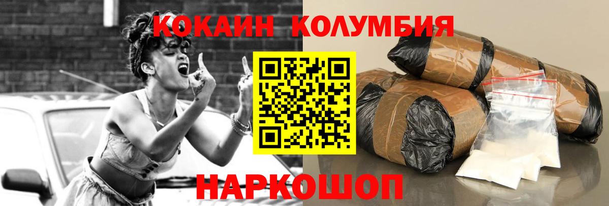 Cocaine VHQ Арсеньев