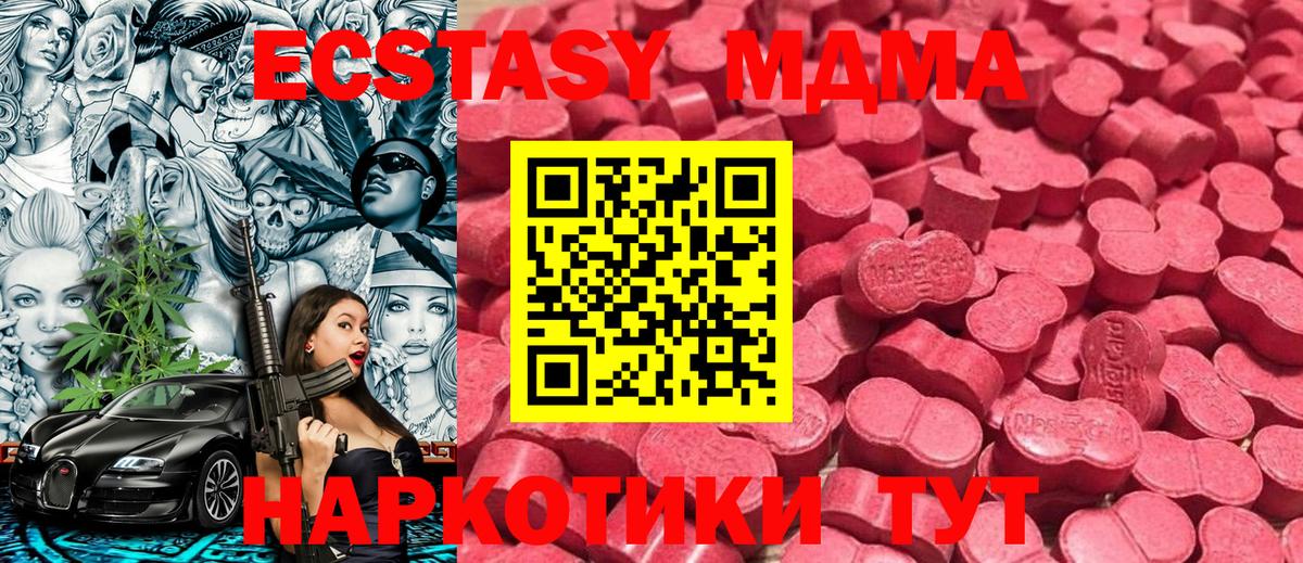 Ecstasy VHQ Арсеньев
