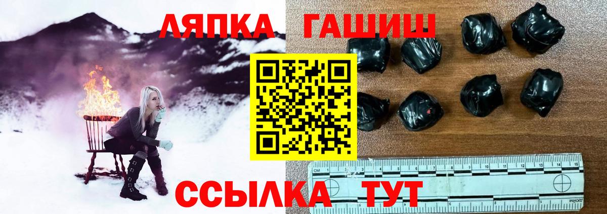 Арсеньев  ГАШИШ индика сатива  Вход с VPN  ГАШ  Гашиш гашик 