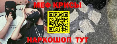 прущие грибы Наро-Фоминск