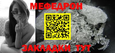 прущие грибы Наро-Фоминск