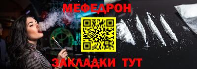 прущие грибы Наро-Фоминск