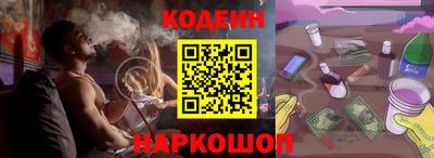 прущие грибы Наро-Фоминск