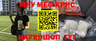 сатива Нальчик