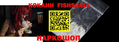 прущие грибы Наро-Фоминск