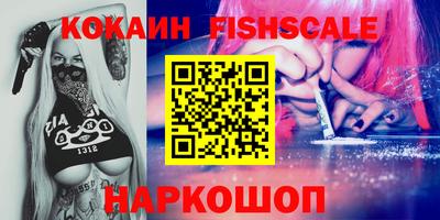 прущие грибы Наро-Фоминск