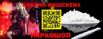 марихуана Новозыбков