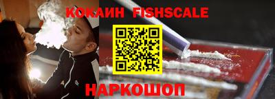 марихуана Новозыбков