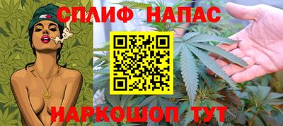 стафф Нарткала