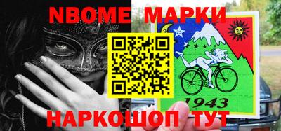 прущие грибы Наро-Фоминск