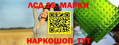 сатива Нальчик