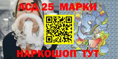 стафф Нарткала
