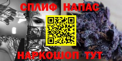 apvp Новокубанск