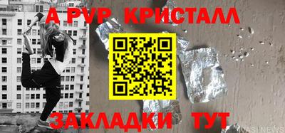 стафф Нарткала