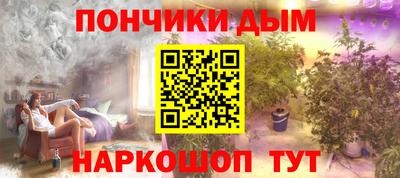 прущие грибы Наро-Фоминск