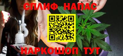 стафф Нарткала