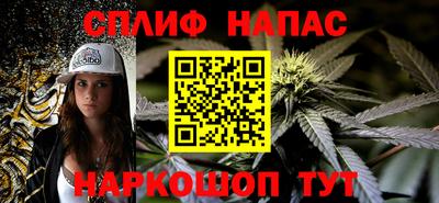 стафф Нарткала