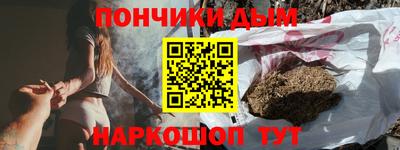 прущая мука Новодвинск