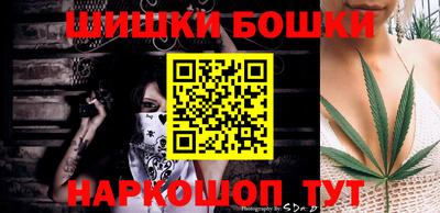 марихуана Новозыбков
