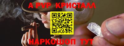 стафф Нарткала