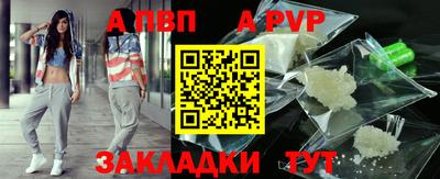 стафф Нарткала