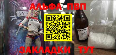 стафф Нарткала