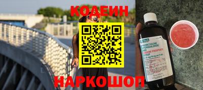 прущие грибы Наро-Фоминск