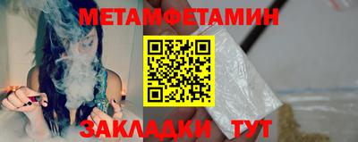 стафф Нарткала
