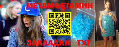apvp Новокубанск
