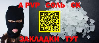 марихуана Новозыбков
