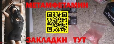 марихуана Новозыбков