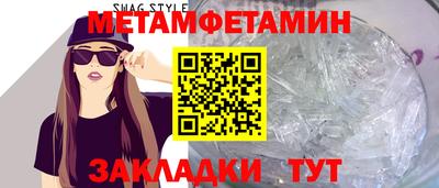 сатива Нальчик