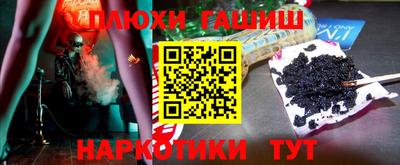 стафф Нарткала