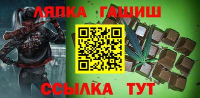 прущие грибы Наро-Фоминск