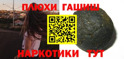 прущие грибы Наро-Фоминск