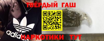 марихуана Новозыбков