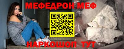 сатива Нальчик