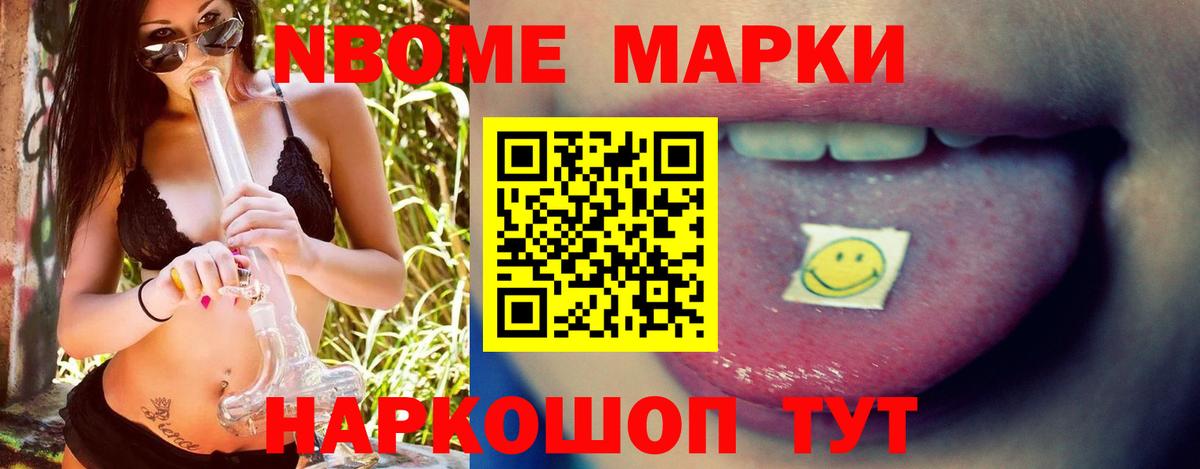 LSD-25 экстази кислота  Вход с VPN  Лсд 25 экстази кислота  Арсеньев 
