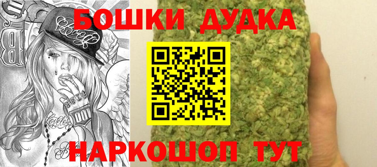 Арсеньев  Бошки марихуана конопля  Вход с VPN  Бошки марихуана индика 